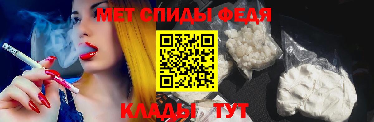 Амфетамин Premium  Вход с VPN  Лысьва 