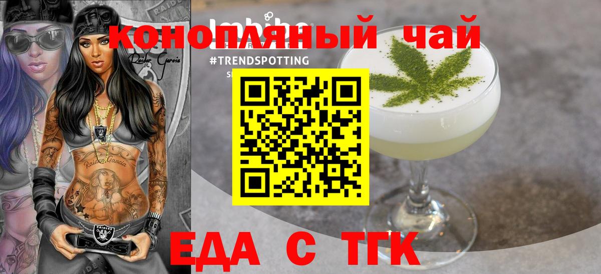 Лысьва  Canna-Cookies конопля  Вход с VPN 