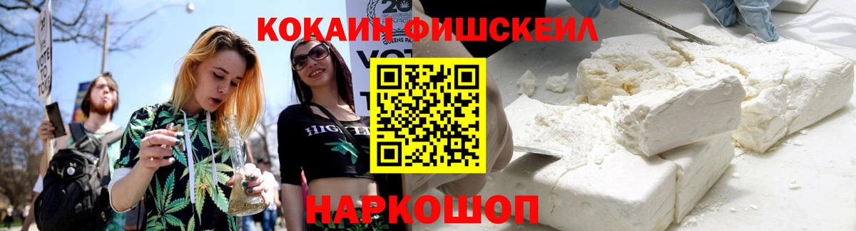 Кокаин Перу  COCAIN 98%  Кокаин  Лысьва  Вход с VPN 