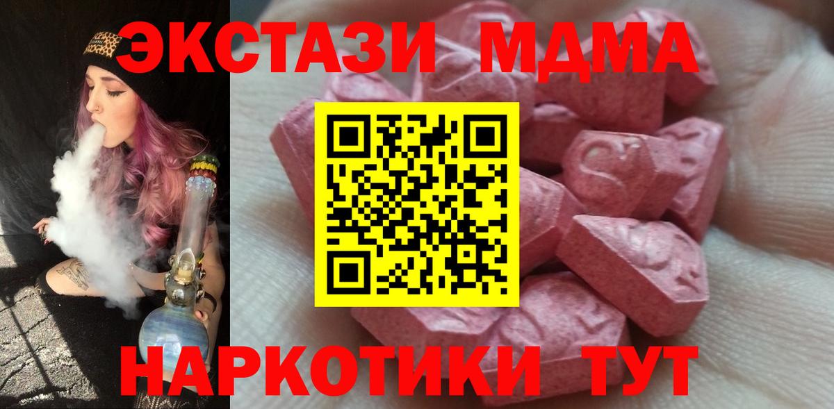 Лысьва  ЭКСТАЗИ louis Vuitton  Ecstasy Philipp Plein  Вход с VPN 