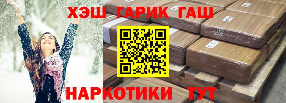 ГАШ Ice-O-Lator Лысьва