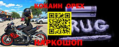 ГАЛЛЮЦИНОГЕННЫЕ ГРИБЫ Донецк