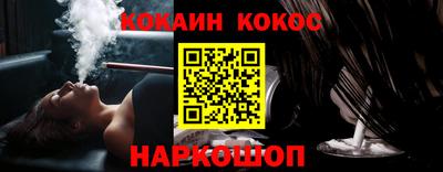 каннабис Донской