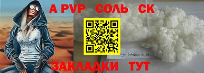 ГАЛЛЮЦИНОГЕННЫЕ ГРИБЫ Донецк