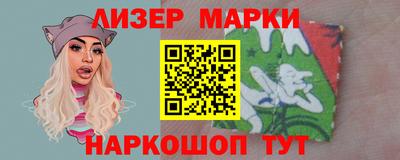 ГАЛЛЮЦИНОГЕННЫЕ ГРИБЫ Донецк