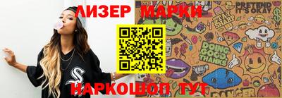 ГАЛЛЮЦИНОГЕННЫЕ ГРИБЫ Донецк