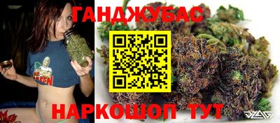 каннабис Донской