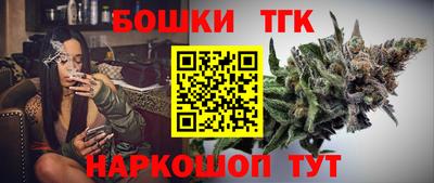 каннабис Донской