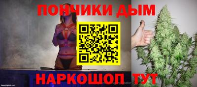 каннабис Донской