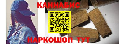 каннабис Донской