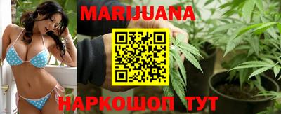 каннабис Донской