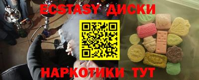 mdma Дубна