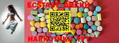 ГАЛЛЮЦИНОГЕННЫЕ ГРИБЫ Донецк