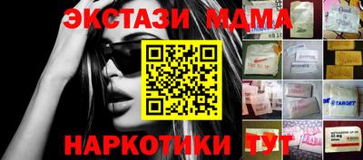 ГАЛЛЮЦИНОГЕННЫЕ ГРИБЫ Донецк