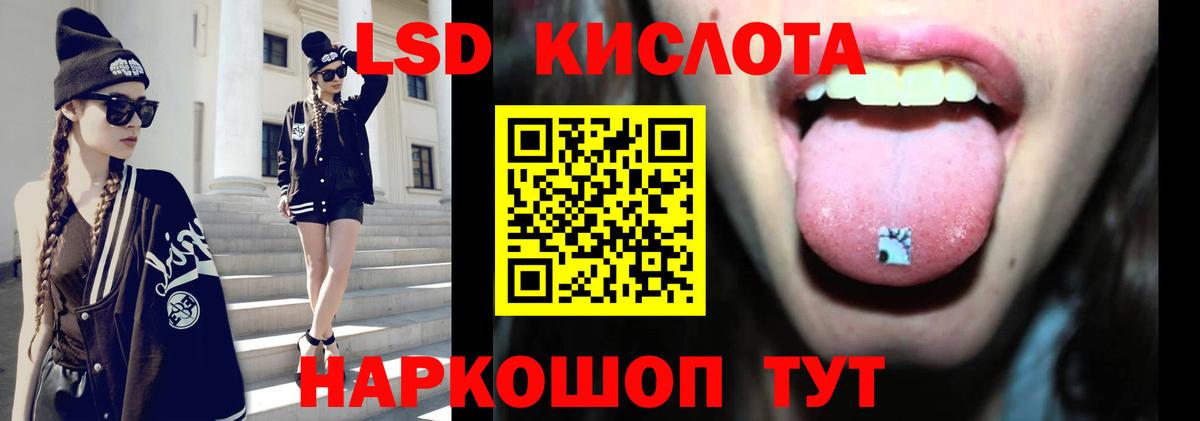 ЛСД экстази ecstasy Лысьва