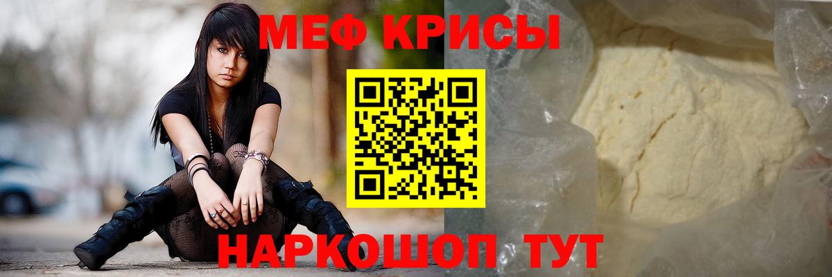 Меф мяу мяу  Меф VHQ  МЯУ-МЯУ  Вход с VPN  Лысьва  купить  сайты  МЯУ-МЯУ 
