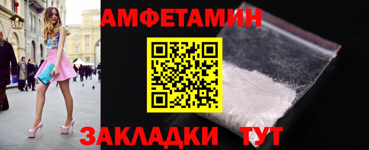 Лысьва  Метамфетамин витя  Вход с VPN 