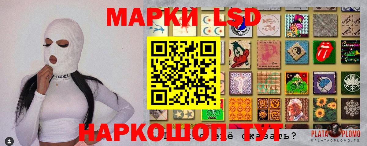 Лысьва  Марки N-bome 1,5мг  Вход с VPN 
