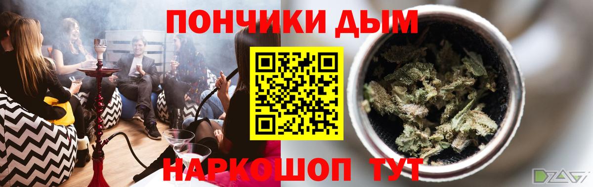 Канабис Ganja Лысьва