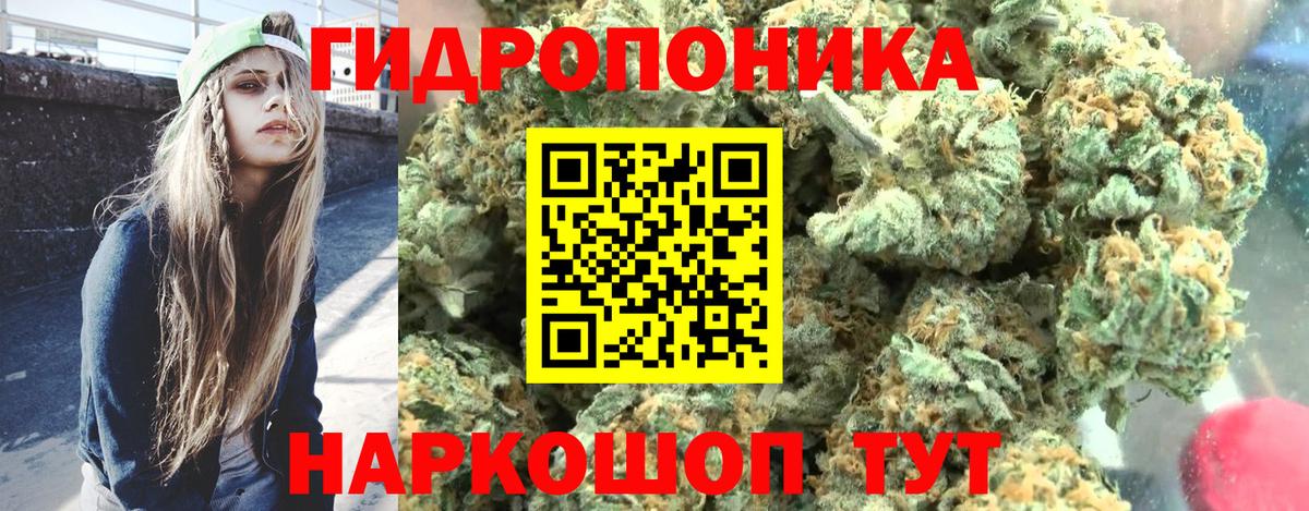 Бошки Шишки марихуана  Канабис MAZAR  Вход с VPN  Лысьва 